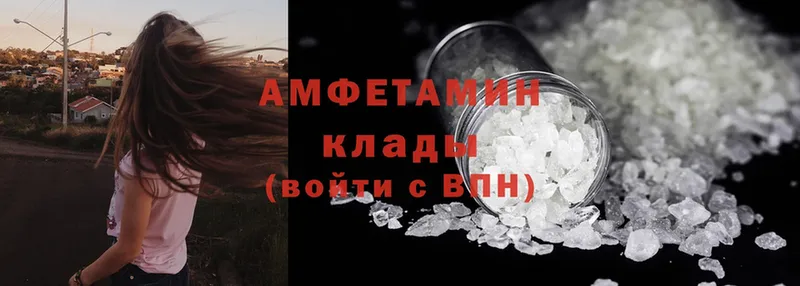 наркота  Агидель  Amphetamine Premium 