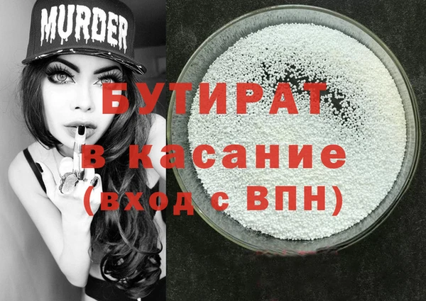 ECSTASY Абинск