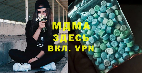 ECSTASY Абинск