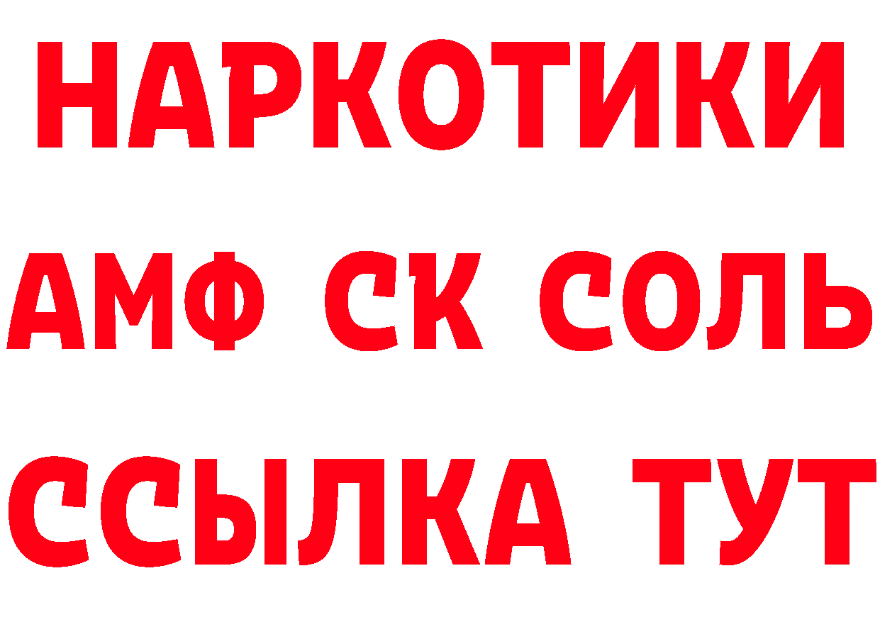 Альфа ПВП СК КРИС tor даркнет блэк спрут Агидель